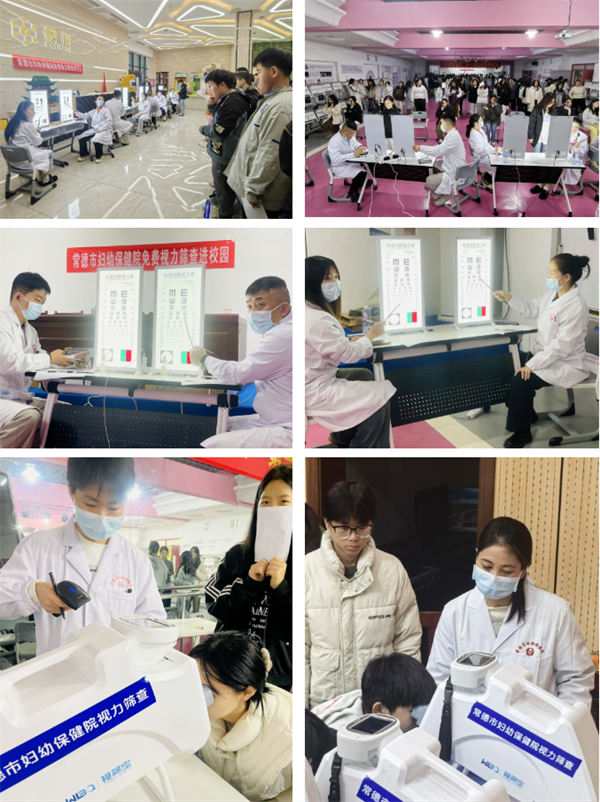 ScreenShot_2025-12-15_104816_009