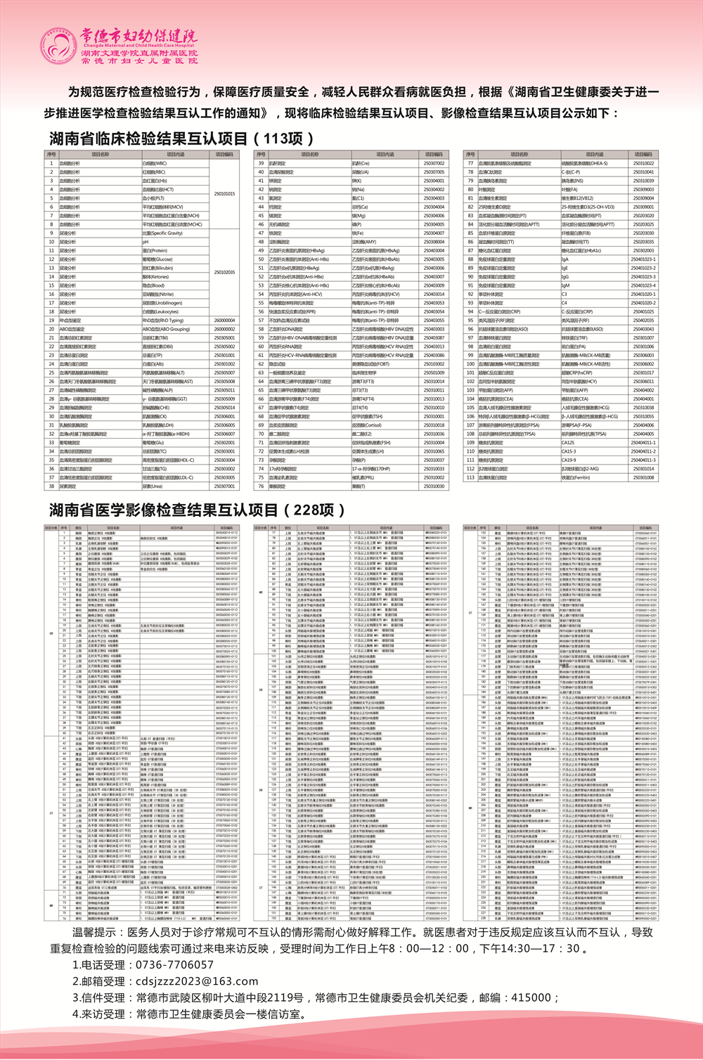 a4b7062a740b682db152bf2d1281b0b7