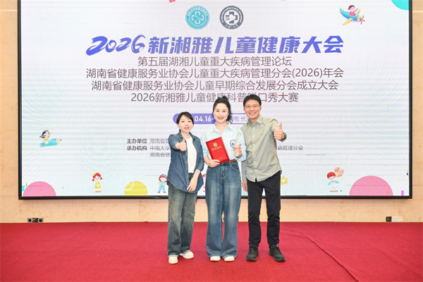 微信图片_20260419172007_488_180