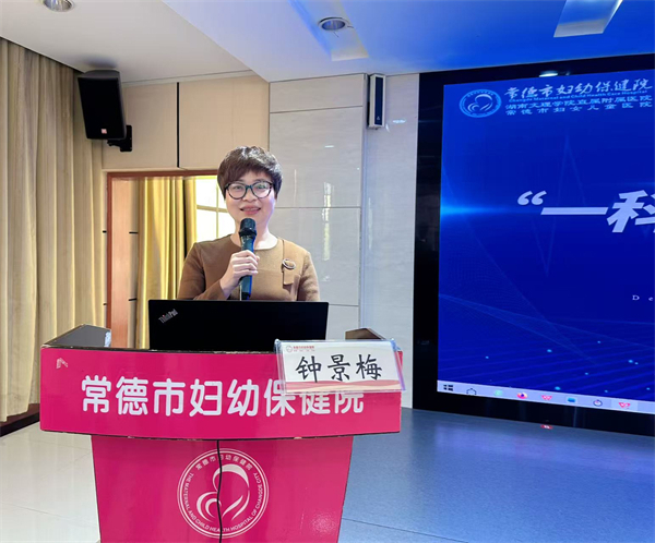 专家点评（钟主任）