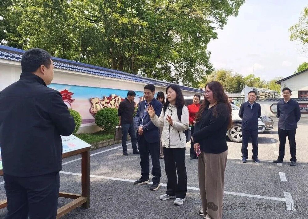 中国计生协、省计生协联合调研常德“好孕相伴”工作