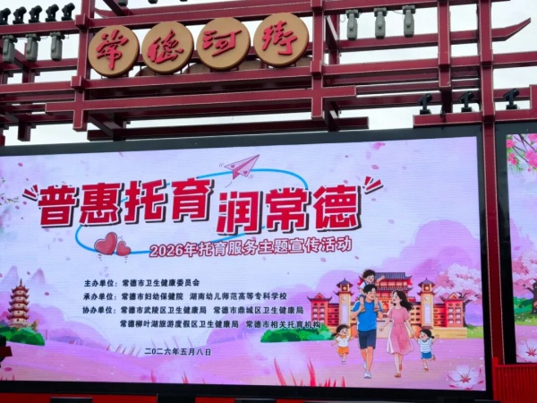 微信图片_2026-05-08_162455_833