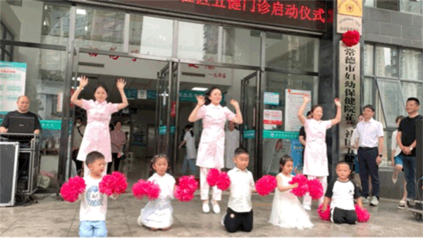 跳舞动图
