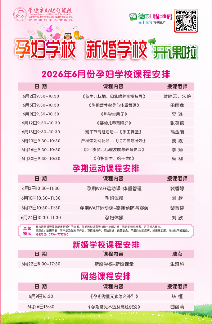 微信图片_20260601103604_1012_96