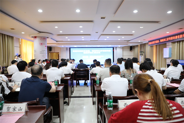 DF9A2019