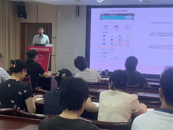 微信图片_20260731095240_377_369