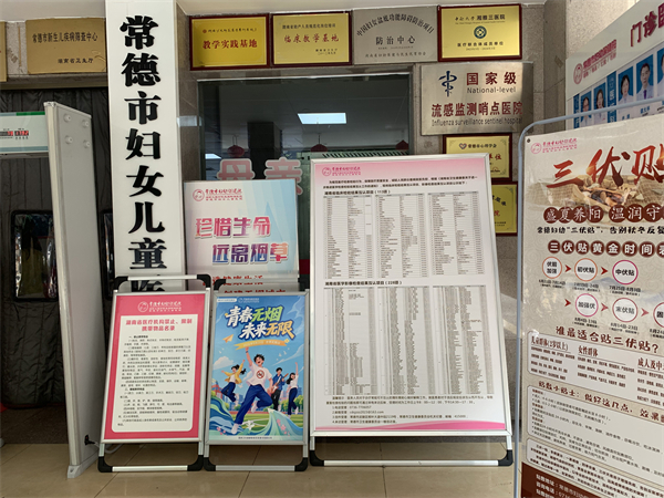 微信图片_20260731115941_5462_4