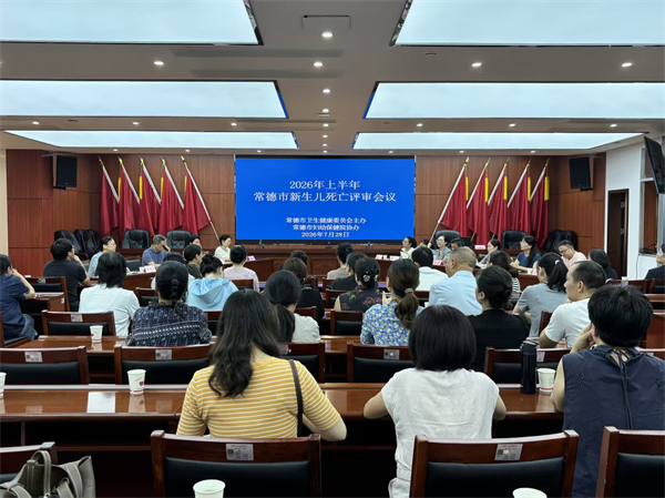 微信图片_20260731145718_24_2760
