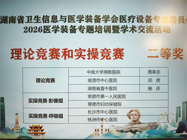 微信图片_20260817172335_10_11