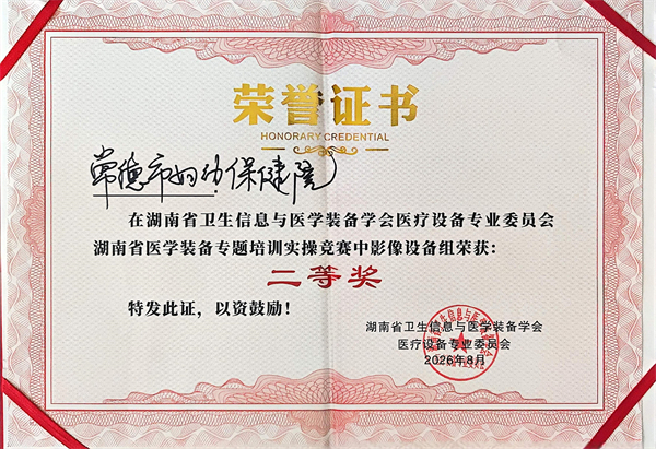 微信图片_20260817172409_12_11