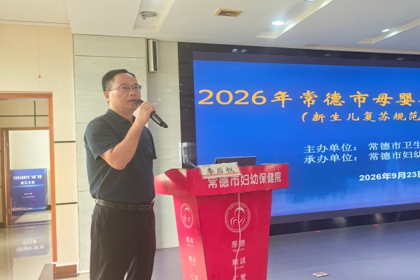 微信图片_20260924083038_107_266