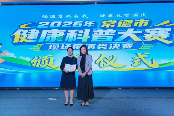 微信图片_20260929172929_700_4