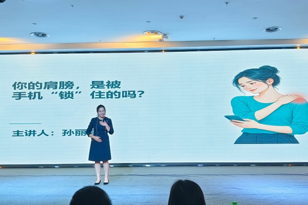 喜报┃我院妇女康复科孙丽君荣获2026年常德市健康科普大赛个人展演类一等奖