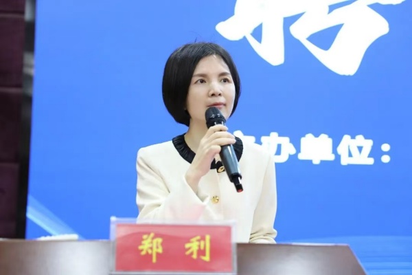 郑利采用