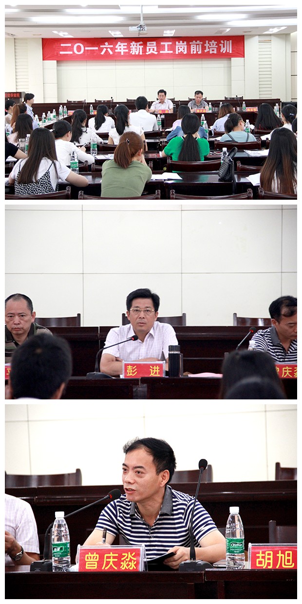 C:\Documents and Settings\Administrator\妗岄潰\鏂板憳宸ュ矖鍓嶅煿璁璡鍩硅浼氳.jpg