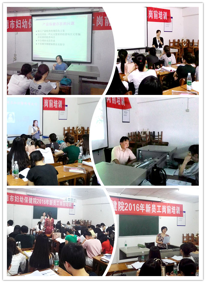 C:\Documents and Settings\Administrator\妗岄潰\鏂板憳宸ュ矖鍓嶅煿璁璡鎺堣.jpg