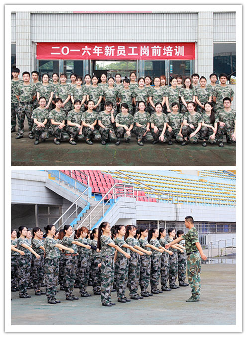 C:\Documents and Settings\Administrator\妗岄潰\鏂板憳宸ュ矖鍓嶅煿璁璡鍐涜.jpg