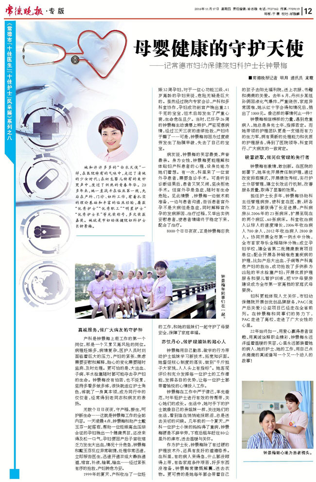 QQ图片20161118160338.jpg QQ图片20161118160338.jpg