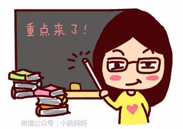 微信图片_20170609152022.jpg 微信图片_20170609152022.jpg