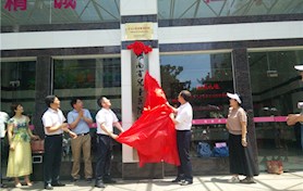 配套服务很完善