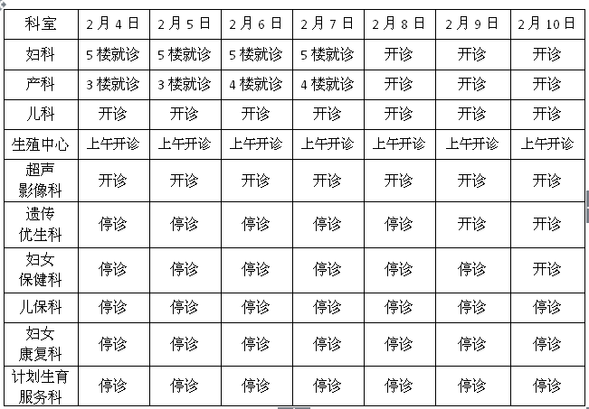 QQ图片20190123112640.png