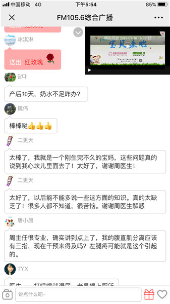 微信图片_20190807101043.png